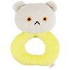 Sun Arrow K8832 Koguma-chan Rattle