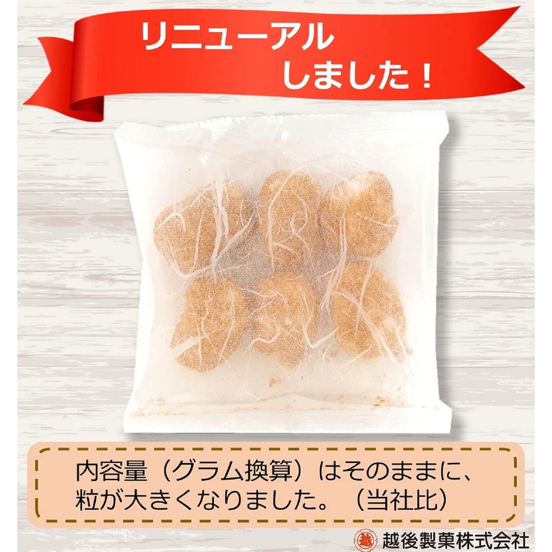 Echigo Seika Fluffy Master Kinako Mochi Family Pack 14g x