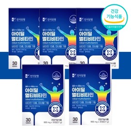 Hanmi Corporation Multivitamin & Mineral Mineral Nutrient Iodine Approximately 5 months / 한미양행 멀티비타민앤미네랄 미네랄영양제 아이오딘 약 5개월