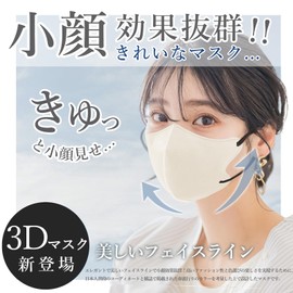 LilyNa Cool Touch Sensation 10 Sheets x 6 Packs (Summer Mask, Suitable for Sensitive Skin), Cool Mask, Cool, Thin, Large Capacity, 3D, Ruddy Color, Small Face, Bicolor Face, Round Face, Length of Face