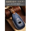 LETINGFAR Key Case, Smart Key Case, Key Cover, Key Holder,