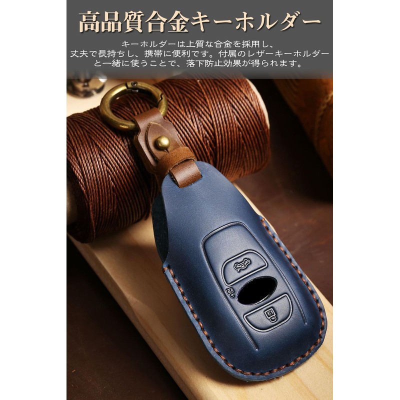 LETINGFAR Key Case, Smart Key Case, Key Cover, Key Holder,