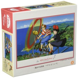 ジグソーパズル 魔女の宅急便 ペダルをこいで 300ピース (300-414)