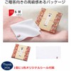 Imabari Towel, Pocket Size, Boxed, Hand Towel, Approx. 4.9 x