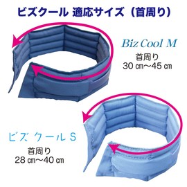 Drip Free, Not Rolled Cooling Scarf bizuku-ru Small Blue