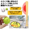 Pierced Balls, Baseball, Batting, Training Balls, Toss Batting, Tee-Batting Practice