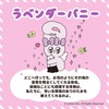Lebron Kiss Sugar Scrubs Ester Bunny 393 Sweet Yes Sweet