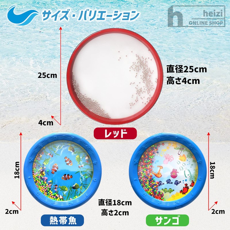 heizi Tambourine Wave Sound Ocean Drum Children Musical Instrument Toy