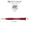 Kannony Wind MacBook Pentagon P5 Driver Star 1.2mm Driver S2