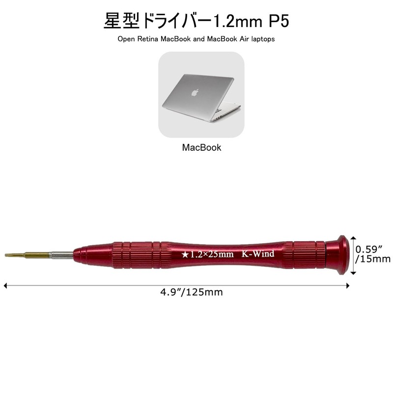Kannony Wind MacBook Pentagon P5 Driver Star 1.2mm Driver S2
