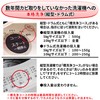 Mold Removal Samurai KZ-W1000 for Laundry Tanks, 2.2 lbs (1
