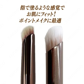 SHOBIDO ＜ W Point Makeup Brush ＞ Make Up Brush LDK Concealer Brush