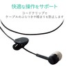 Elecom TV Monaural Headphones, Ear Plugs, 0.4 inch (10 mm)