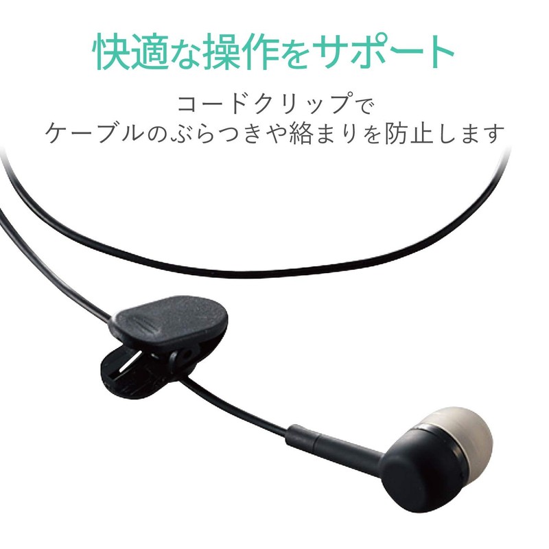 Elecom TV Monaural Headphones, Ear Plugs, 0.4 inch (10 mm)