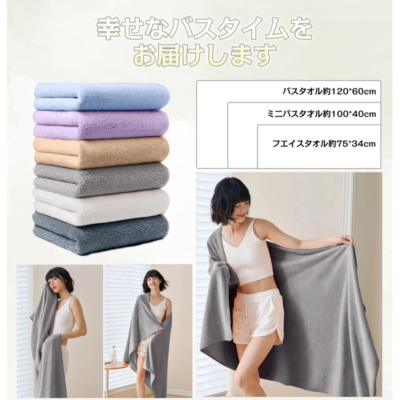 AYO Bath Towels, Fluffy, Hotel Specifications, Large, Instant Absorption, 23.6