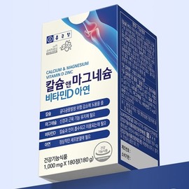 종근당마그네슘 임산부칼마디 칼슘하루권장량 비타민D Jonggeunadang Magnesium Pregnant Women's Calcium Daily Recommended Amount Vitamin D