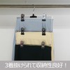 Cinco Hanger Metal Skirt 3 Tiers