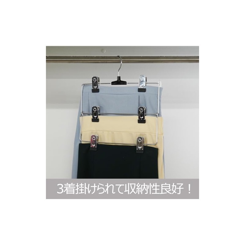 Cinco Hanger Metal Skirt 3 Tiers