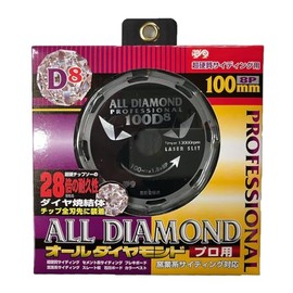 Yamashin Saw CYT-YSD-100D8 All Diamond (8P) 100x8P