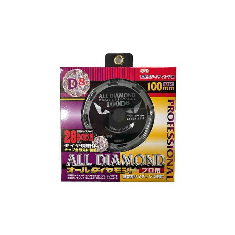 Yamashin Saw CYT-YSD-100D8 All Diamond (8P) 100x8P