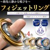 cocoriko Fidget Ring Fidget Toy for Adults Relieve Stress Relax