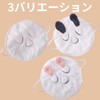 Steaming Towel, For Facial, Sauna Mask, Hot Towel, Facial Towel,