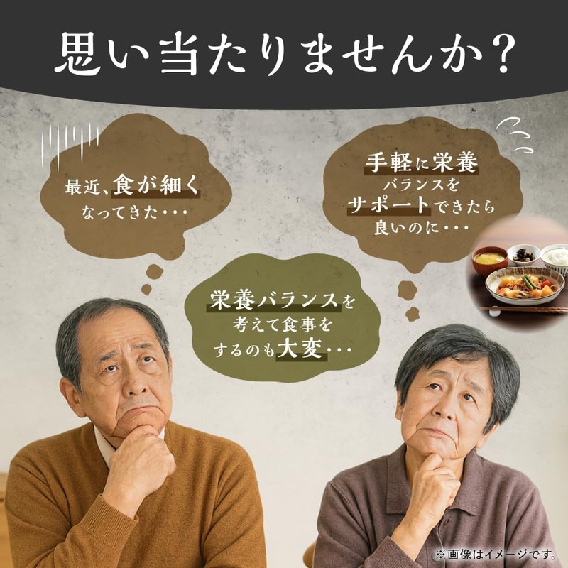 小林製薬の栄養補助食品 [ 公式 ] 石垣島のユーグレナ ミドリムシ サプリメント 【食事が偏りがちな中高年の方に】 [ 栄養補助食品