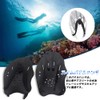 SANJAOYEE Paddle for Swimming, Auxiliary Watering, Webbing Gloves, Training Hand