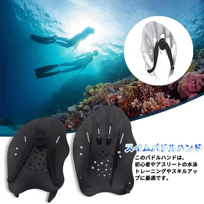 SANJAOYEE Paddle for Swimming, Auxiliary Watering, Webbing Gloves, Training Hand