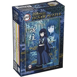 Demon Slayer 208 Piece Jigsaw Puzzle (The Mist Hashira : Muichiro Tokitou)