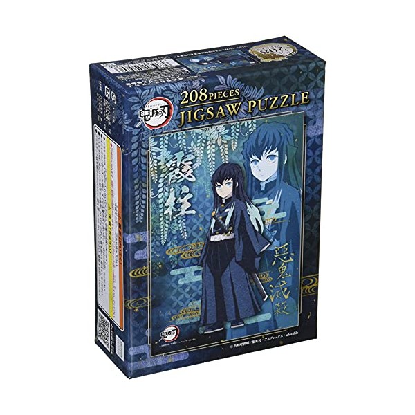 Demon Slayer 208 Piece Jigsaw Puzzle (The Mist Hashira :
