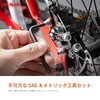 Hi-Spec 30 Piece Hex Wrench Set Imperial & Metric Hex