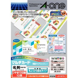 A - one Multi - Card Double - Sided Clear Edge Borderless Business Cards