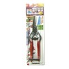 CHIKAMASA E-6C Farm Work Shears for Professional Gardening