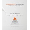 AIDA Glutathione Brightening Mask Toning Effect Gel Mask Pack (1.34oz