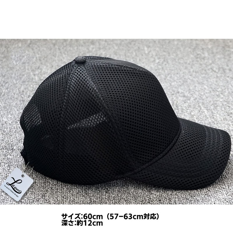 Laquest Large Size, Deep, Mesh, Trucker Cap, Hat, Up to