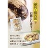 うずらの卵 【国産 煮卵 おつまみ 】卵 たまご つまみ 珍味 酒のつまみ お菓子