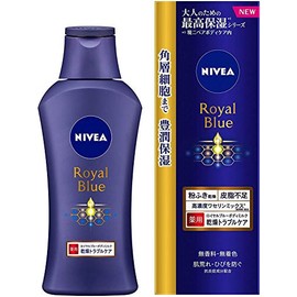 Kao Nivea Royal Blue Body Milk Drying Trouble Care 7.1 oz (200 g) x 2 Packs