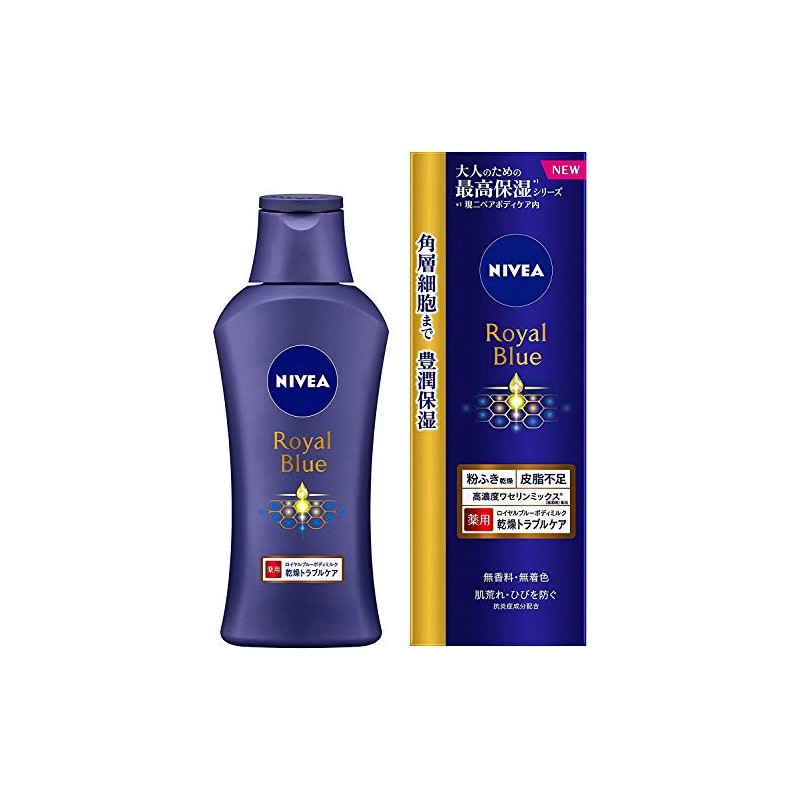 Kao Nivea Royal Blue Body Milk Drying Trouble Care 7.1