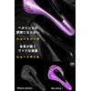 GORIX Saddle Bicycle Lightweight Short Nose (GX-NUROSU) Wide Type Perforated