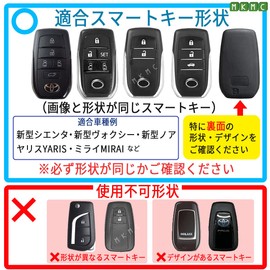 MKMC Smart Key Case, TPU Material, Toyota Car, New Voxy Noah 90 Series, Yaris Cross, Corolla Touring, Sports, VOXY Compatible Parts, Black