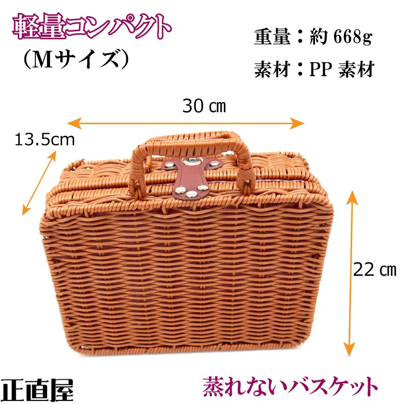 picnic basket lunch basket with lid basket basket basket trunk
