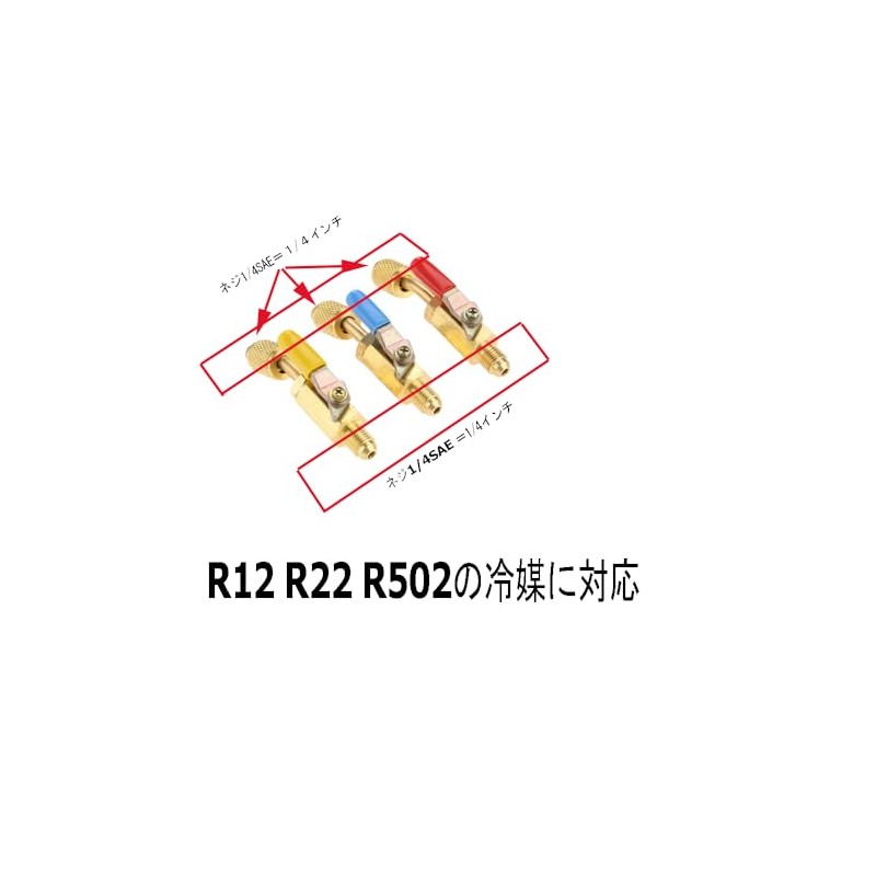 R12 R134a Ball Valve Oil Charge Hose Adapter Set