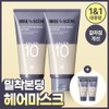 Mise En Scène [Limited Edition] Mise En Scène Salon10 Peptide