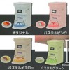 Toys Cabin 1/10 Suzumo Sushi Robot, Shari Ball x Total