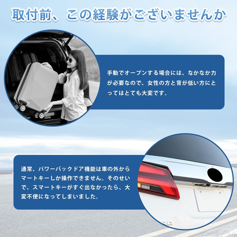 AsssQQ Alphard 30 Series Power Back Door Opening Kit, Vellfire