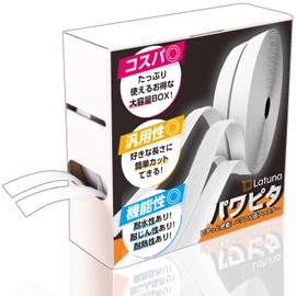 Latuna Double Sided Velcro Tape, Super Strong, Power Pita, 0.7 x 32.8 ft (2 x 10 m), White, Removable, Waterproof, Heat Resistant, Dustproof, Strong, Double-Sided Tape for Cloths, Includes