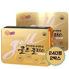 Korea Eundan Vitamin C Gold Plus 240 tablets (2 units for 8 months (240 days)) / 고려은단 비타민C 골드플러스 240정 8개월 (240일)분 2개
