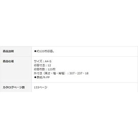 Kokuyo Lever File Z Type A4 120 Sheets Accommodate Dark Gray Flat – 320ndm Parent , Red