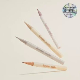 Kiss Me [눈매확장 듀오] 키스미 아이라이너N+시크릿 음영라이너 [02 브라운(N)] [Korean Eyeliner Duo] Kiss Me Eyeliner N + Secret Shadow Liner [02 Brown (N)]